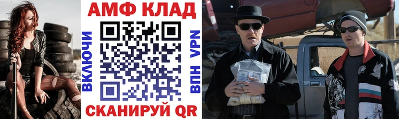 Амфетамин 98%  omg ТОР  Каменск-Шахтинский 
