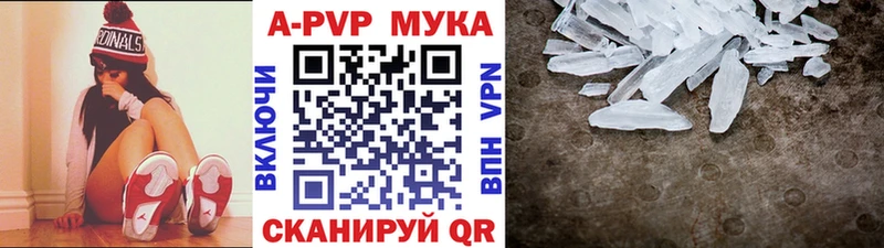 Alfa_PVP мука  Каменск-Шахтинский 