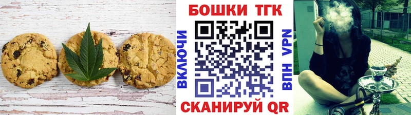 Canna-Cookies конопля Каменск-Шахтинский