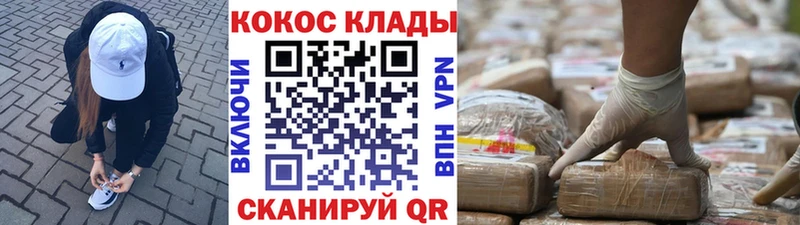 COCAIN 99% Каменск-Шахтинский