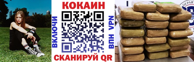 COCAIN Колумбийский Каменск-Шахтинский