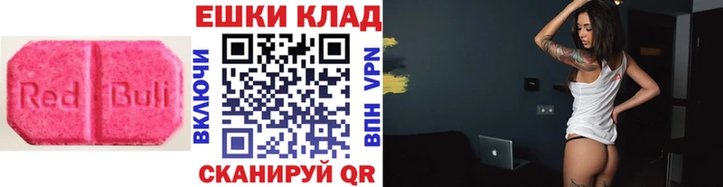 блэк спрут зеркало  Каменск-Шахтинский  Экстази VHQ 