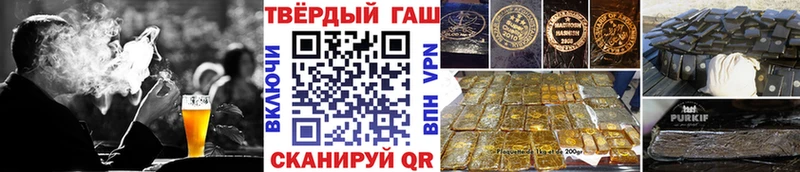 ГАШ Premium Каменск-Шахтинский