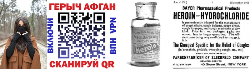omg ссылки  Каменск-Шахтинский  ГЕРОИН Heroin  где купить наркоту 