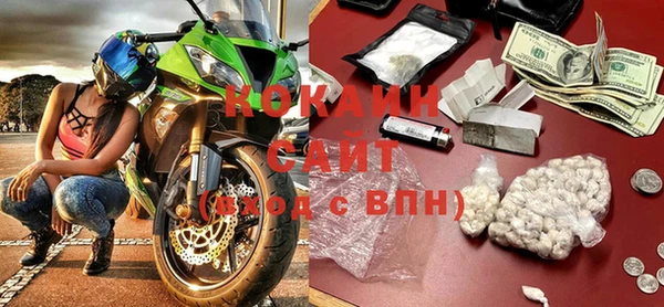 стаф Абдулино