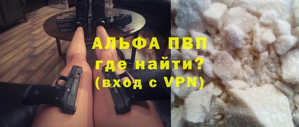 стаф Абдулино