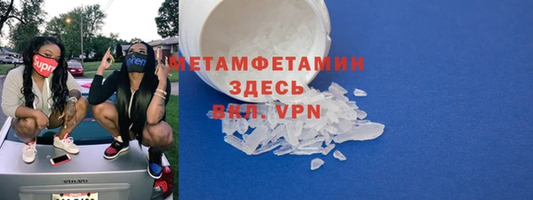 амфетамин Абинск