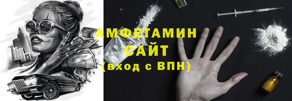 стаф Абдулино