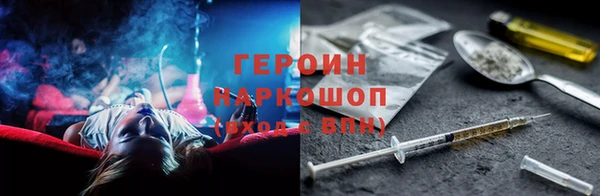 амфетамин Абинск