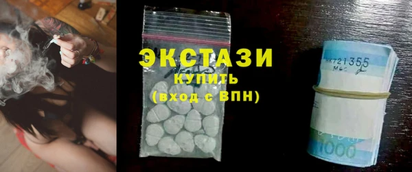 кокаин колумбия Абаза