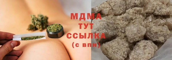 амфетамин Абинск