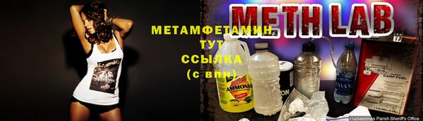 стаф Абдулино