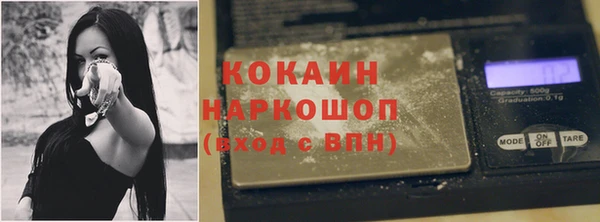 кокаин колумбия Абаза