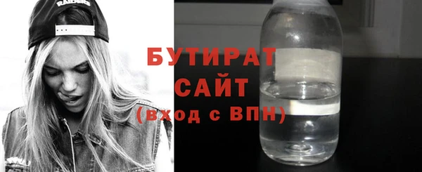 стаф Абдулино