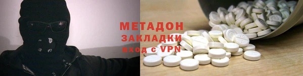амфетамин Абинск