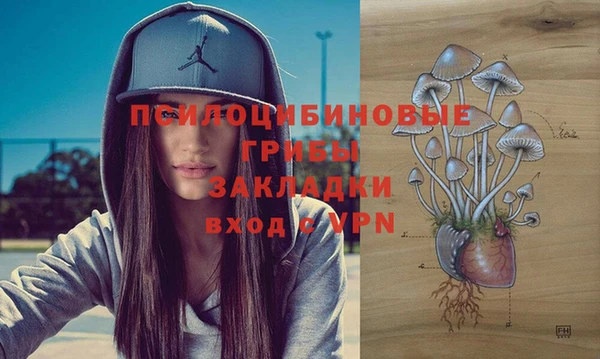 амфетамин Абинск