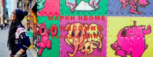стаф Абдулино