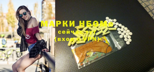 стаф Абдулино