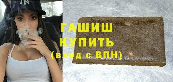 амфетамин Абинск