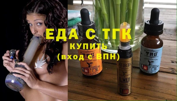 стаф Абдулино