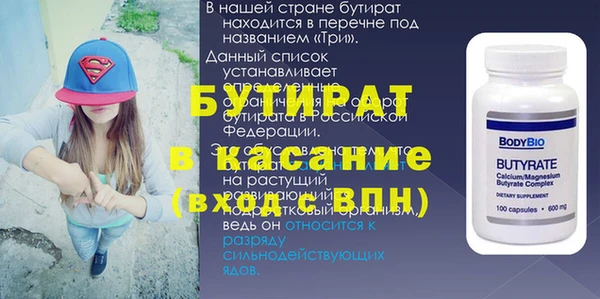 стаф Абдулино