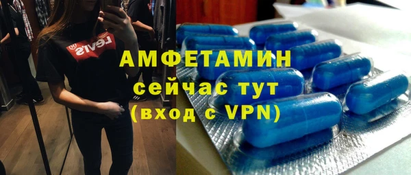 стаф Абдулино