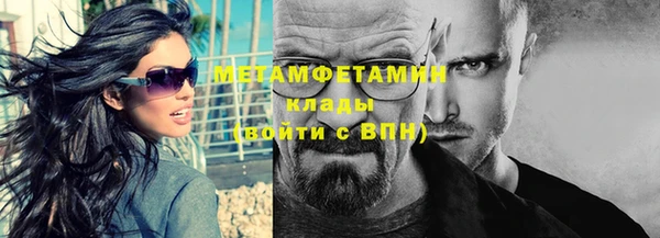 стаф Абдулино