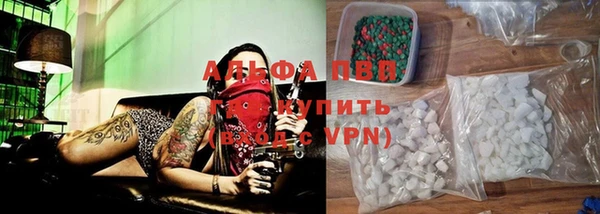 кокаин колумбия Абаза