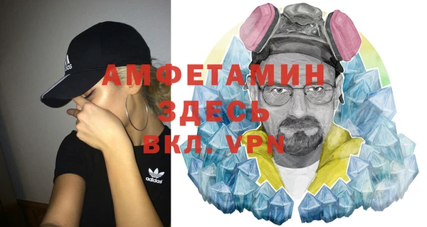 амфетамин Абинск
