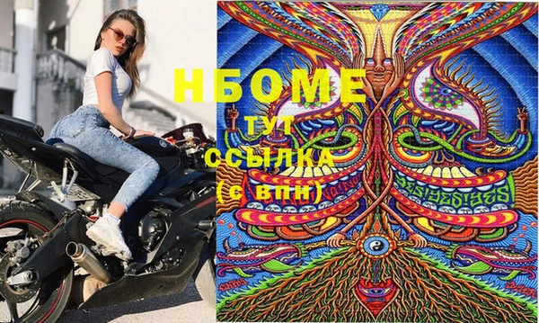 амфетамин Абинск