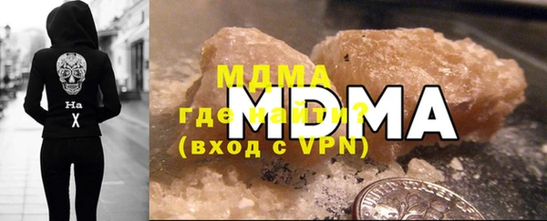стаф Абдулино