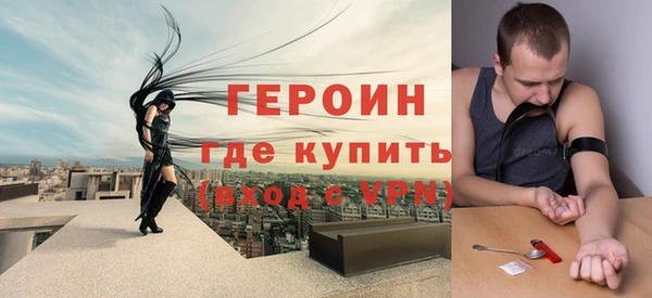 амфетамин Абинск