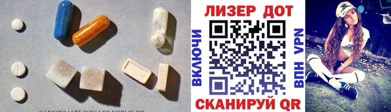 Лсд 25 экстази кислота  мега ссылка  Каменск-Шахтинский 