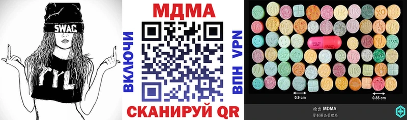 купить наркотик  Каменск-Шахтинский  MDMA Molly 