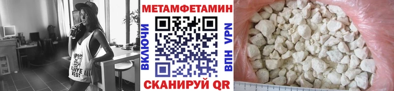 blacksprut маркетплейс  Каменск-Шахтинский  МЕТАМФЕТАМИН винт 