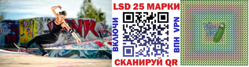 где можно купить наркотик  Каменск-Шахтинский  ОМГ ОМГ ТОР  Марки N-bome 1500мкг 
