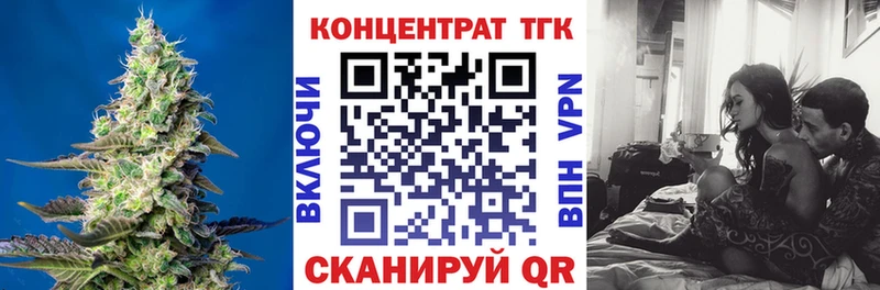 ТГК THC oil мега рабочий сайт Каменск-Шахтинский