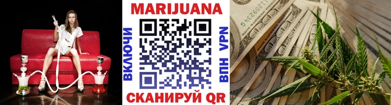 купить наркотики цена  Каменск-Шахтинский  Бошки марихуана тримм 