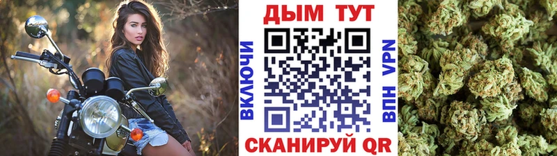 Марихуана VHQ Каменск-Шахтинский